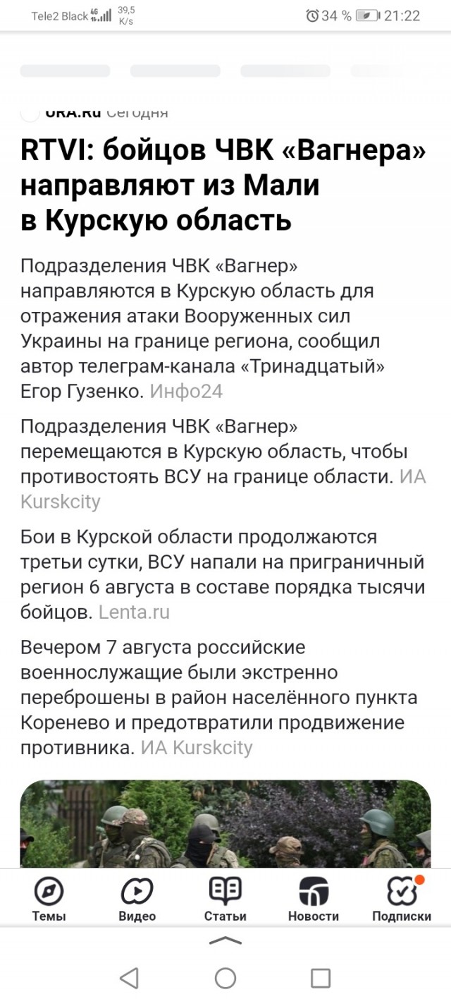 Льгов (Курская область, РФ) на очереди…