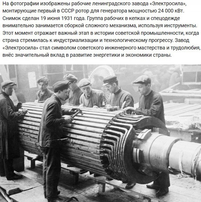 Back in USSR (12.08)