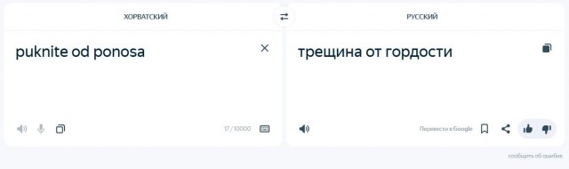 Немного забавных картинок от 11.09.2024