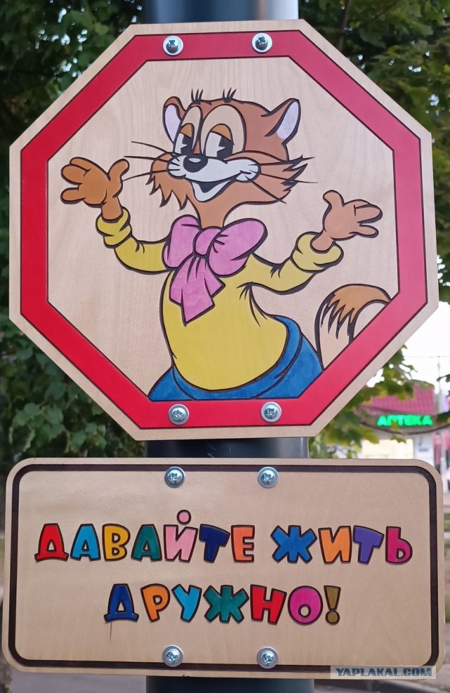 Знаки добра 3