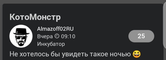 КотоТуалет