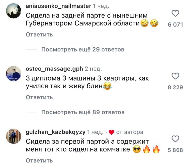 В интернете провели собрание бывших троечников с задней парты, чтобы узнать, кем они стали.
