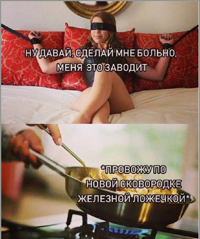 Нуштош 31.10.2024
