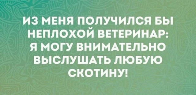 Картинки разные с надписями и без