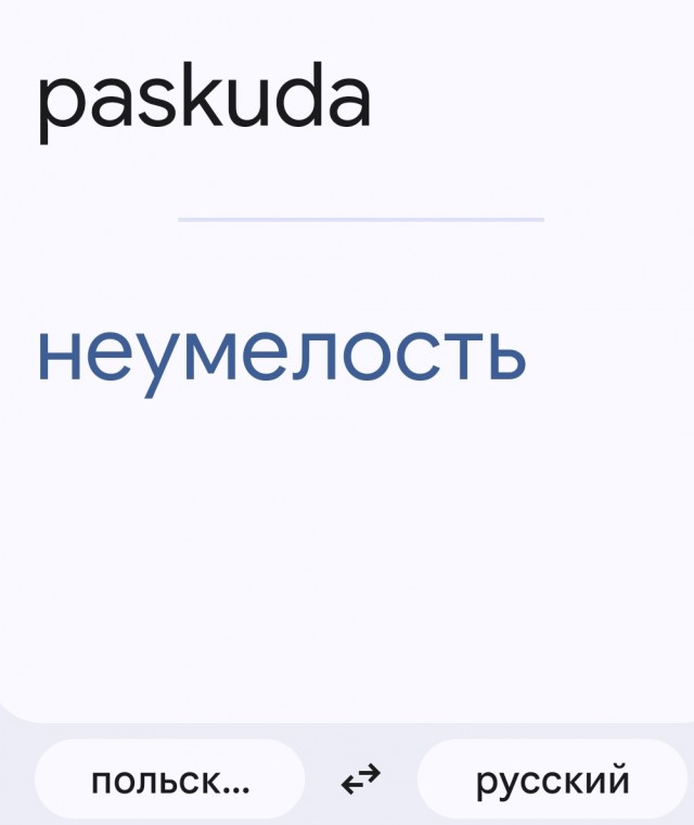 Так себе картинки 27.11.24
