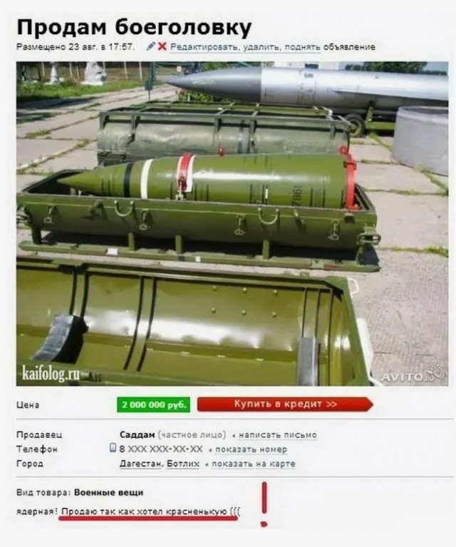 «Ураганная» столовая. Мобильный пункт питания на ракетовозе МАЗ-543