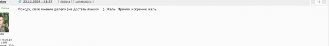 Хапай Батька