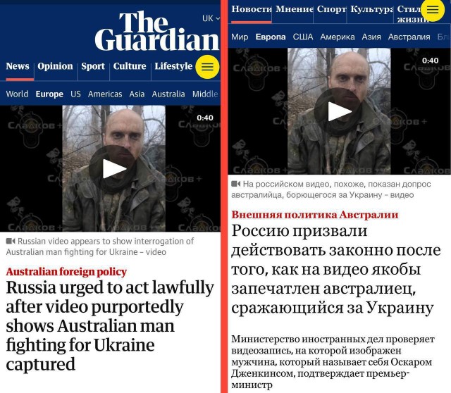 Австралия потребовала от России соблюдения прав своего гражданина-наемника Оскара Дженкинса, который был взят в плен на Украине.