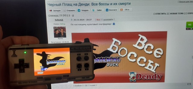 Черный Плащ на Денди: Все боссы и их смерти