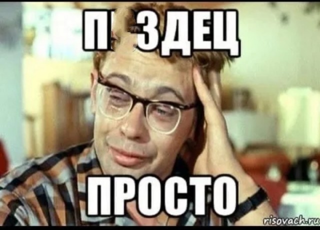 Уточка
