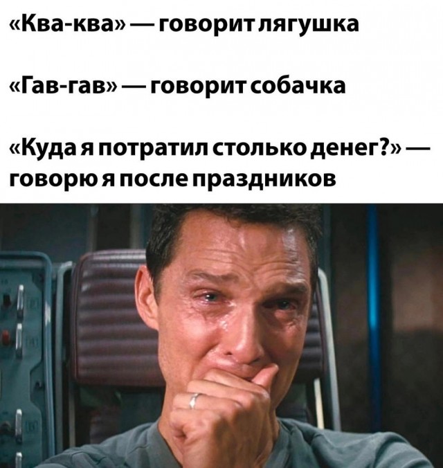 Веселые картинки после длинных выходных (09.01)