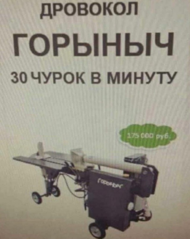 В Челябинске на создание центра для адаптации мигрантов направят 54 млн рублей