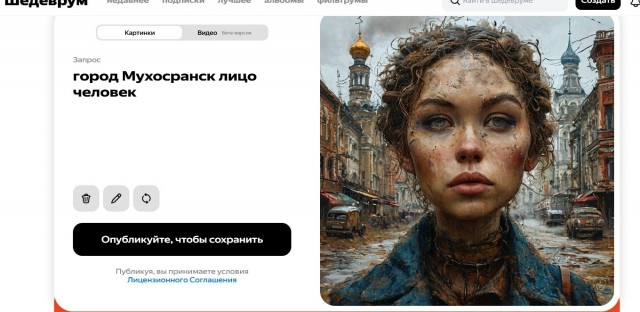 Нейросеть нарисовала столицы регионов России в виде людей.