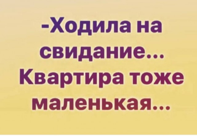 Так себе картинки 16.01.25