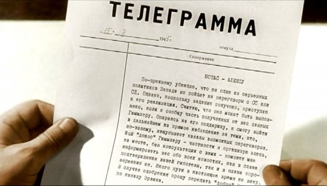 Последний митинг перед президенством