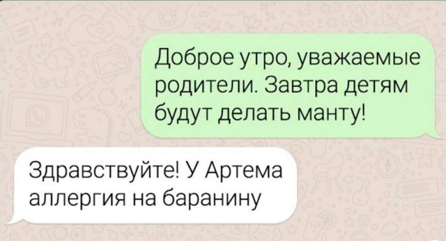 Расскажи мне про море