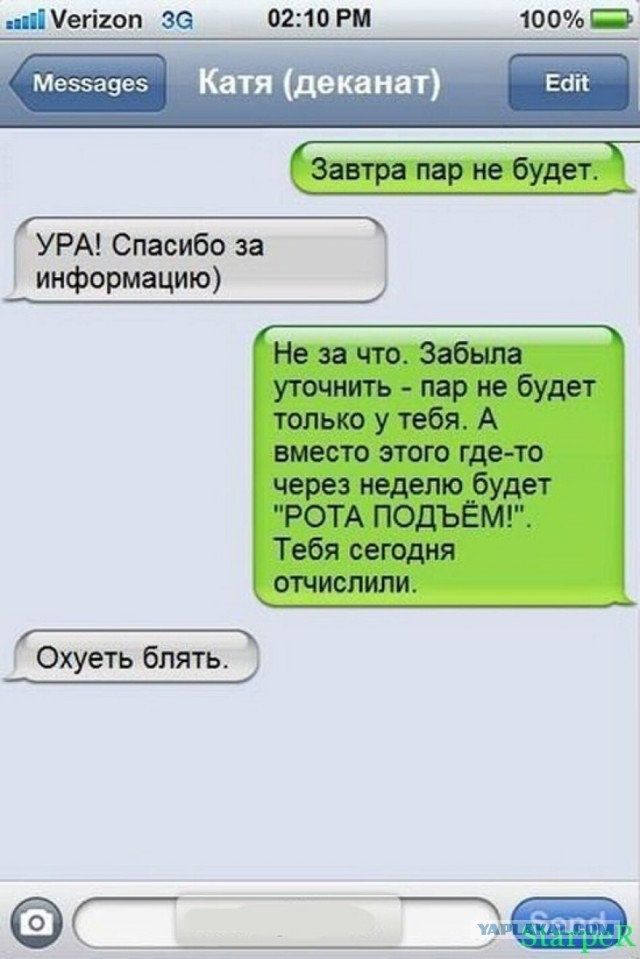 Баяны: апрель 2023 г - июль 2023 г
