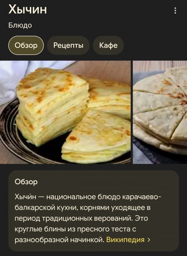 Быстрая деградация