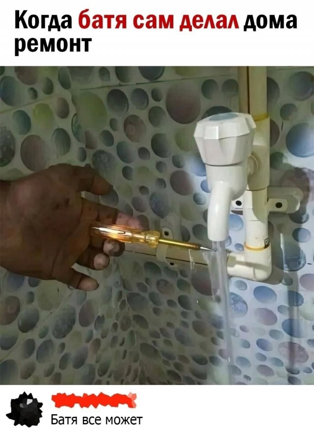 Так себе картинки 27.02.25