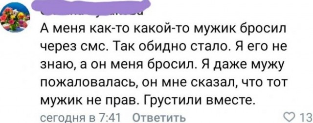 Веселые картинки в маленькую пятницу (12.03)