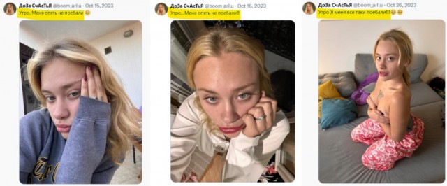 Модель с переломами рук, ног и позвоночника нашли на обочине дороги в Дубае