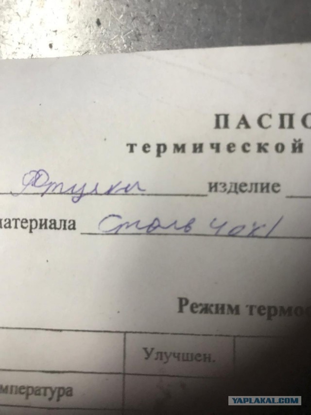 Деепричастия и деепричастные обороты