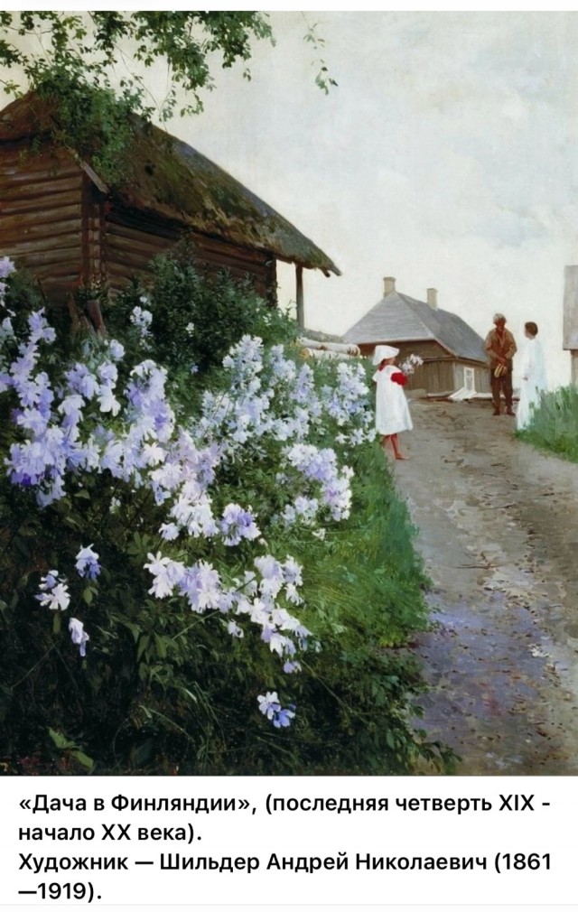 АРТ-Воскресенье
