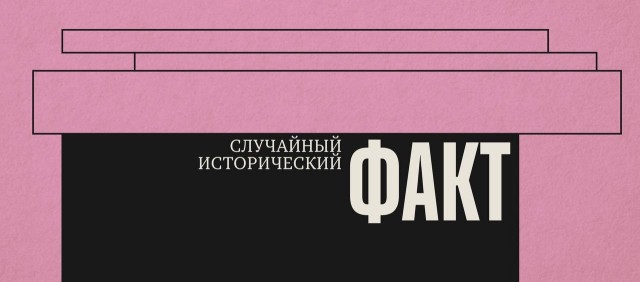 Бельгийский фермер случайно уменьшил Францию