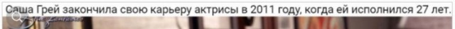 Саша Серова обновила свои фотки в контакте