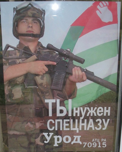 Тимати не взяли в армию