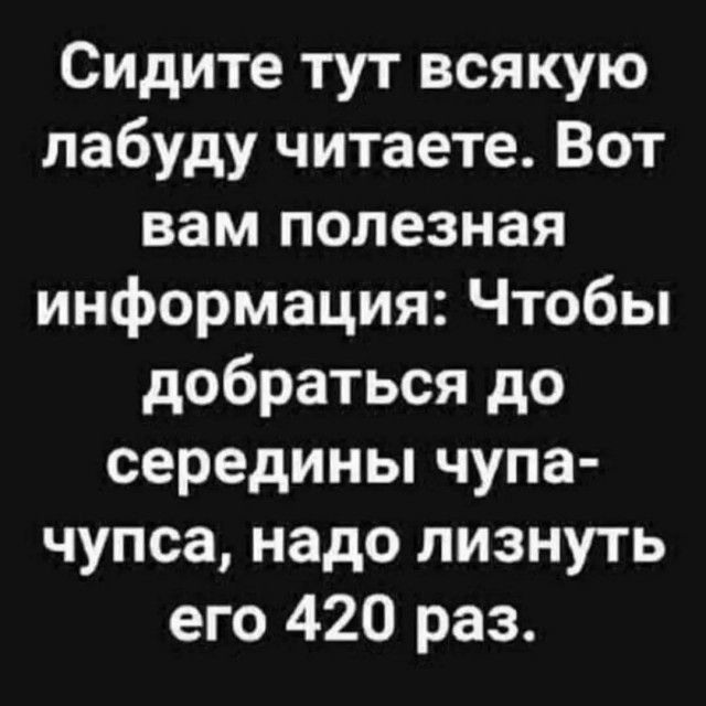 Маленькая пятница 11.06