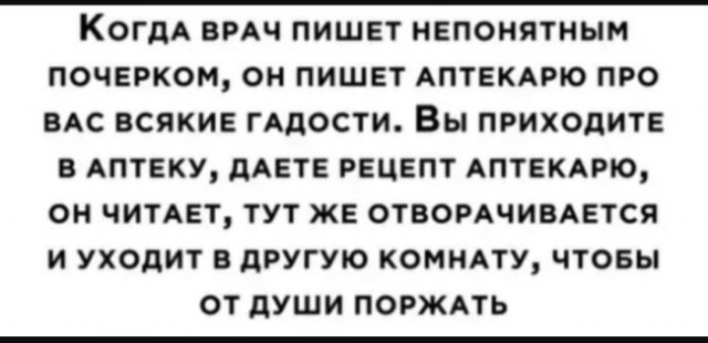 Так себе картинки 14.06.25