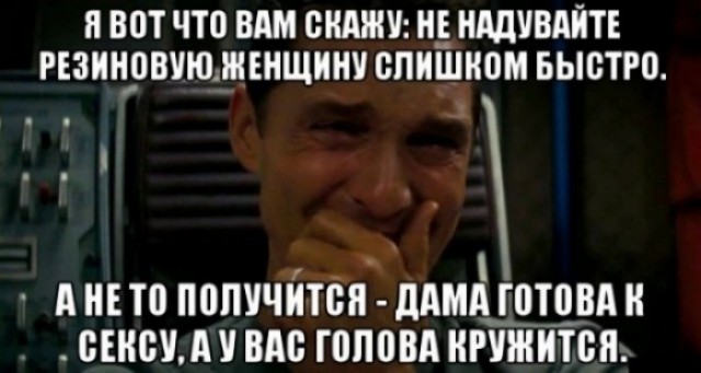 Со мной не все согласны, но я считаю, что муж – тоже человек.