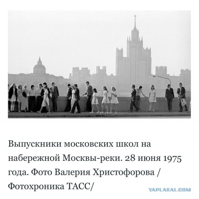 Каким был СССР в 1975 году? Фотоподборка