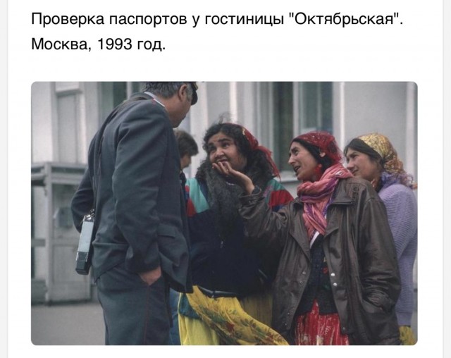 Интересные фотографии 1990 -х 29.06.25
