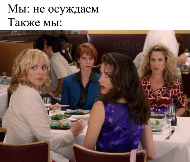 Продолжал терпеливо сохранять мемы