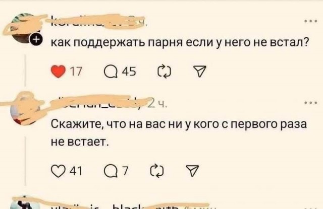 Так себе картинки 22.07.25