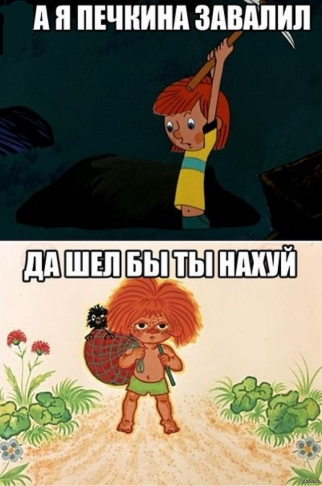 Веселое настроение в картинках 09.08.25