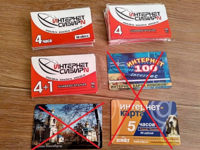 Новое, это хорошо забытье старое