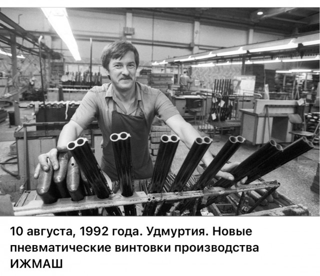 Интересные фотографии 1990х 24.08.25