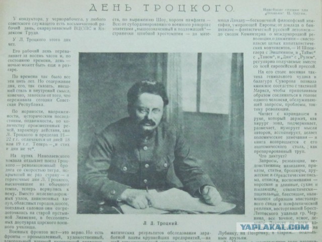 Советский "Лоуренс Аравийский"