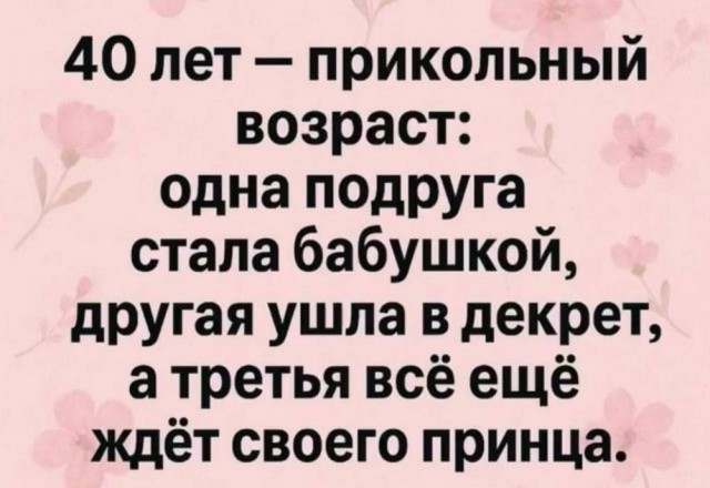 Картинки для деградации 43 (разной степени свежести)