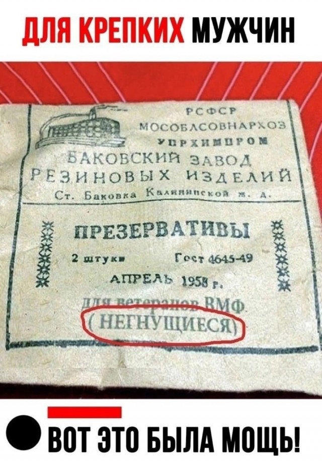 Картинки для деградации 45 (разной степени свежести)