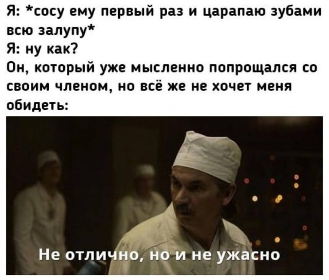 Отсутствие морально этических норм Vol.49