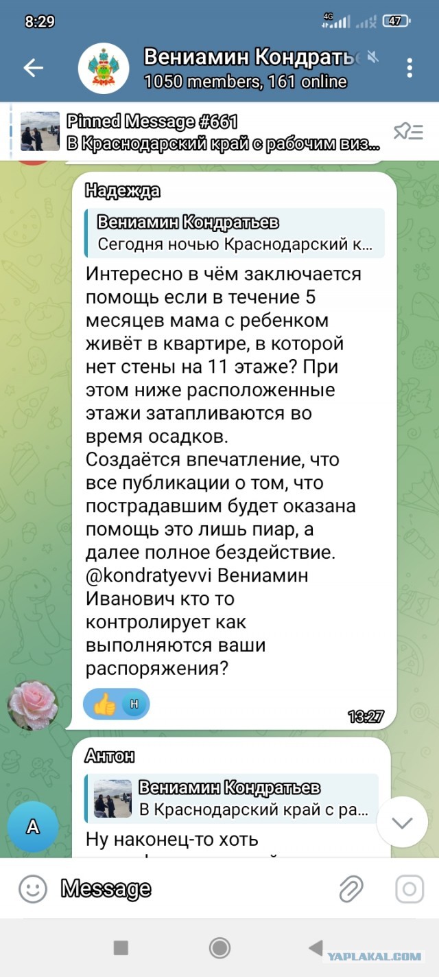 Компенсация за повреждения недвижимости после атаки БПЛА в Новороссийске