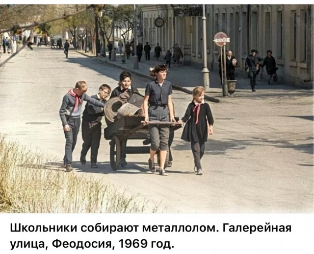 ​ Фотографии из прошлого нашей страны – 118