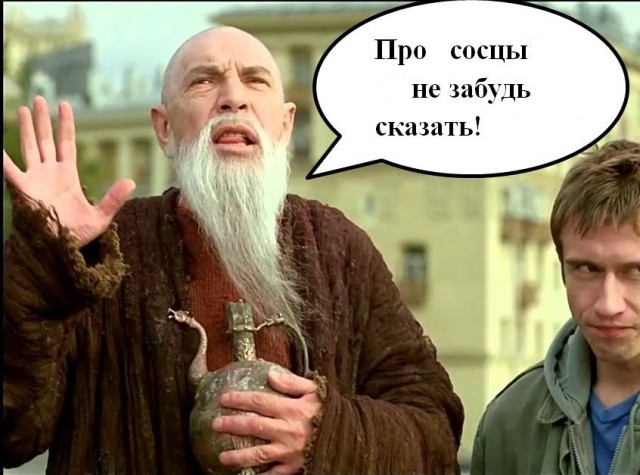 Памятник учительнице с выпирающими сосками возмутил жителей подмосковного города Дзержинский