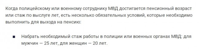 Как не печально, но размер пенсий будет сокращен ниже прожиточного минимума. Денег на выплаты пенсионерам в бюджете нет