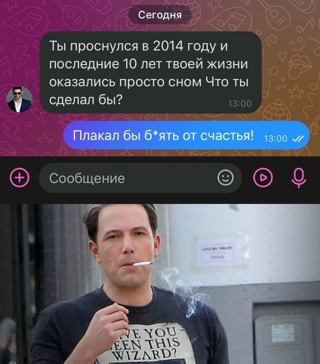 Так себе картинки 02.11.25