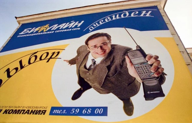 Интересные фотографии 1990 -х 03.11.25